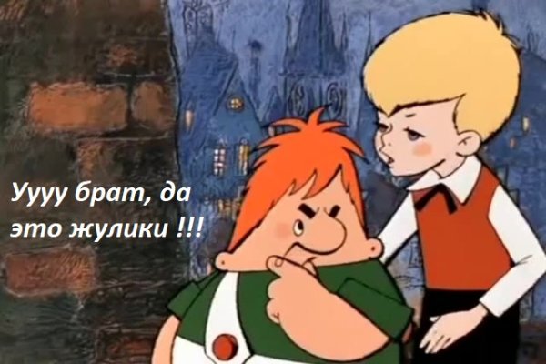 Kraken ссылка tor официальный сайт