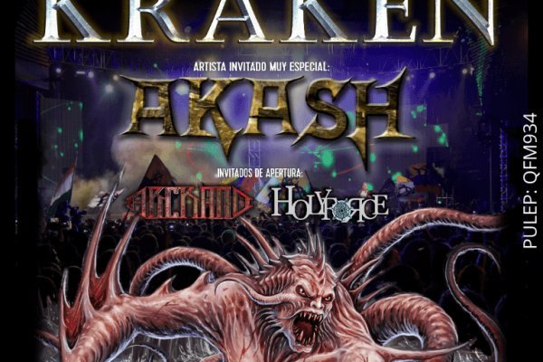 Kraken официальное зеркало kraken dark link