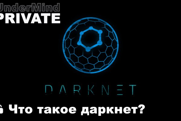 Регистрация на kraken