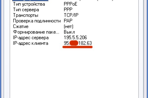 Сайт кракен магазин kraken2 tor2 xyz