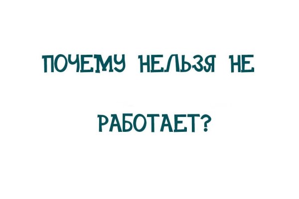 Где купить наркоты