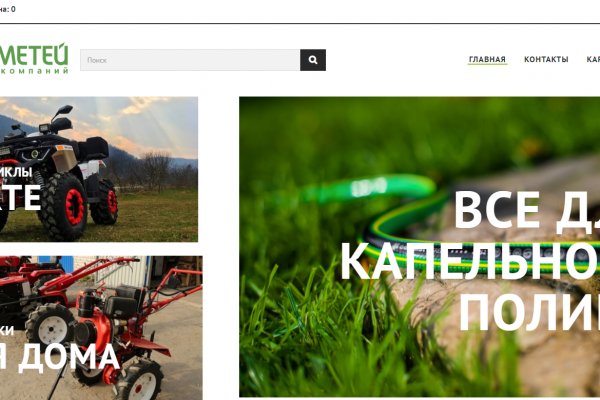 Kraken актуальные зеркала krakentor site