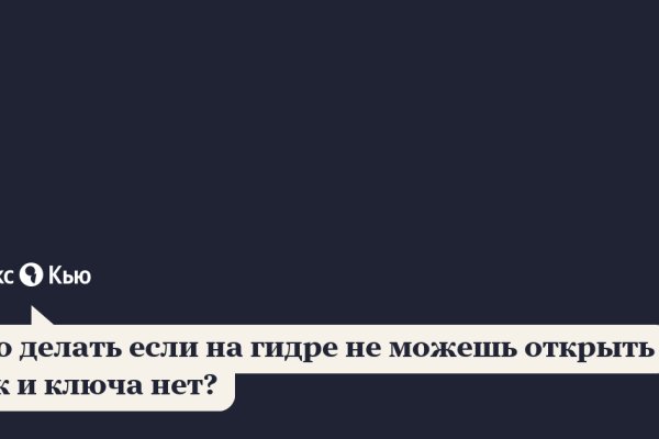 Что такое кракен маркетплейс в россии
