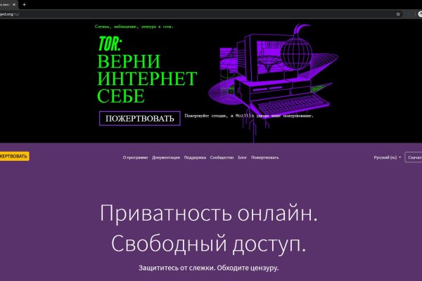 Как зайти на кракен даркнет