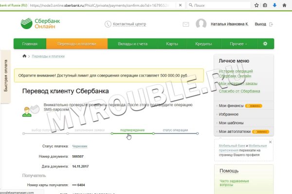 Кракен ссылка германия
