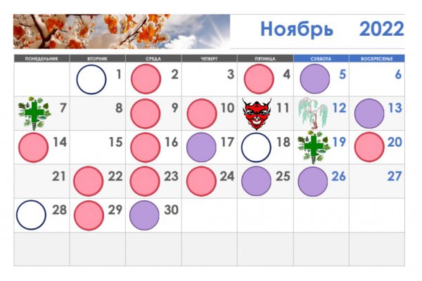 Кракен без тор