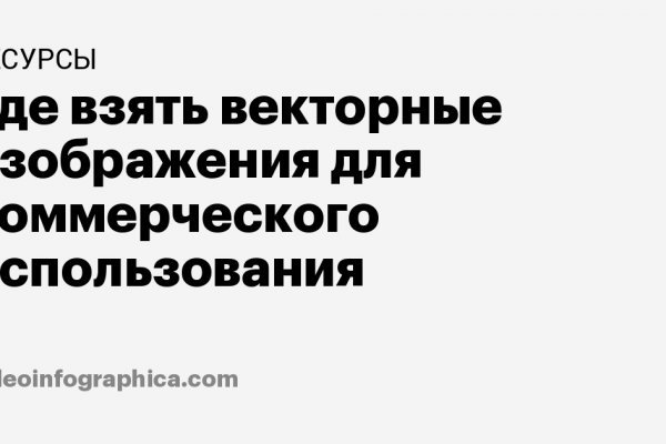 Как войти на кракен