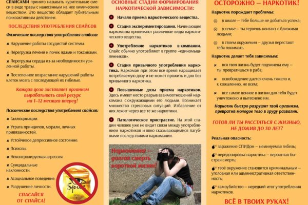 Кракен сайт что это