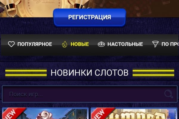 Kraken onion сайта