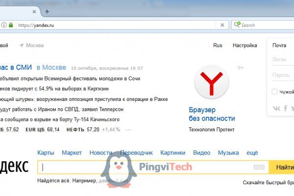 Кракен даркнет стор