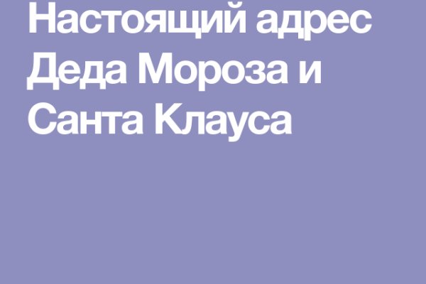 Ссылка на кракен оригинал