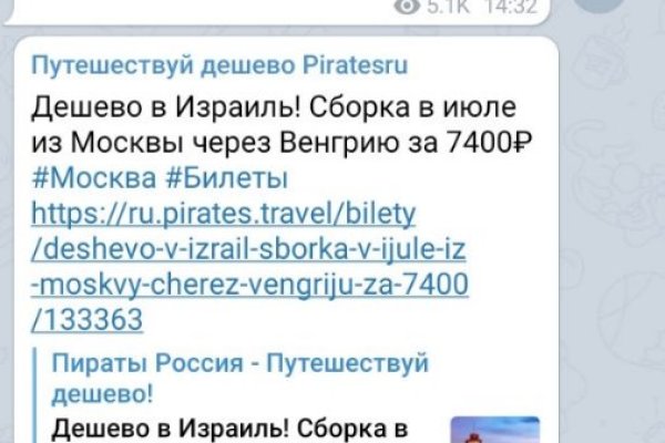 Сайт kraken darknet