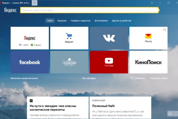 Кракен маркетплейс krk market com