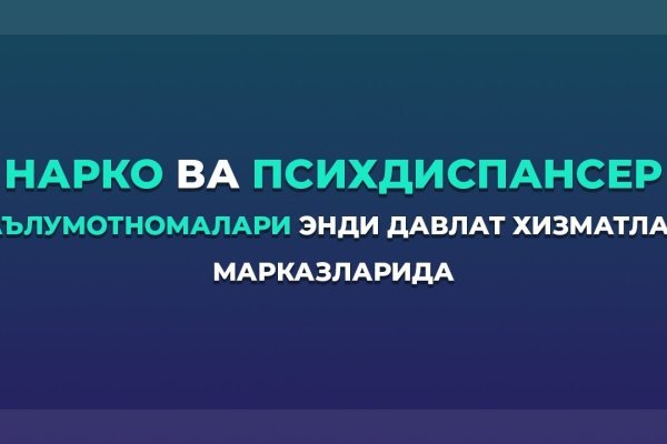 Darkmarket зеркало