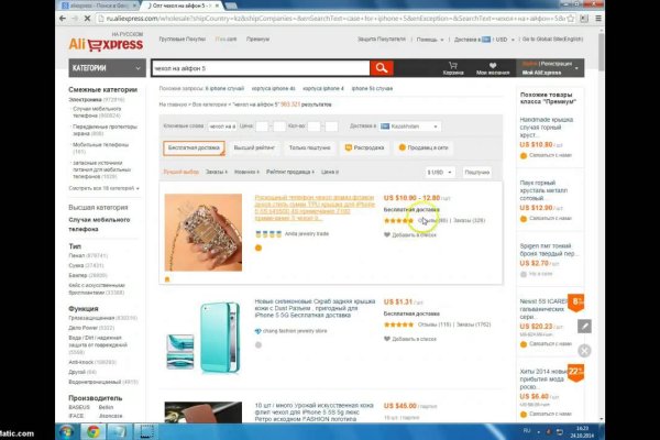 Кракен сайт работает