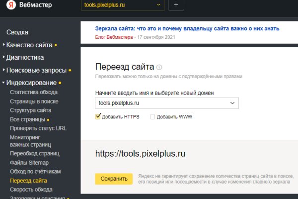 Ссылка на кракен kr2web in