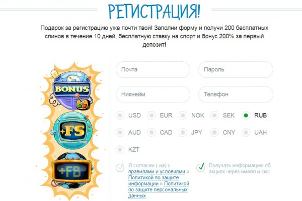 Спрут мега кракен