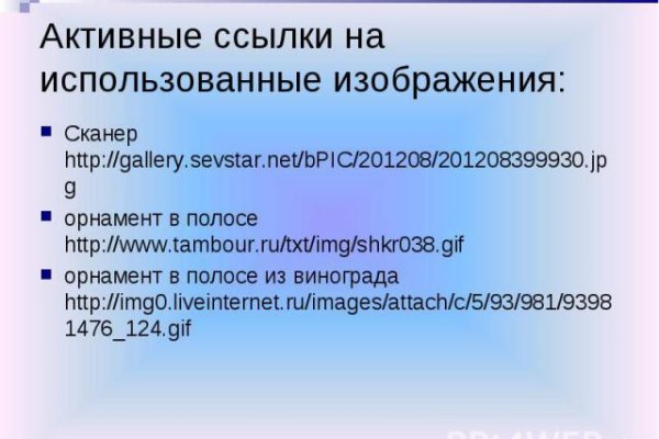 Тор для кракена