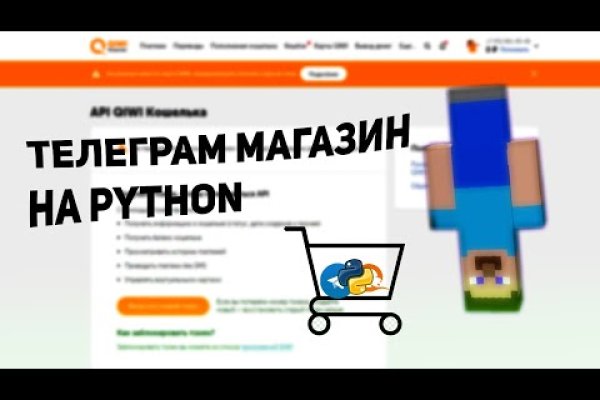 Кракен это что за магазин