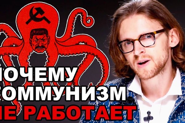 Кракен нарка шоп