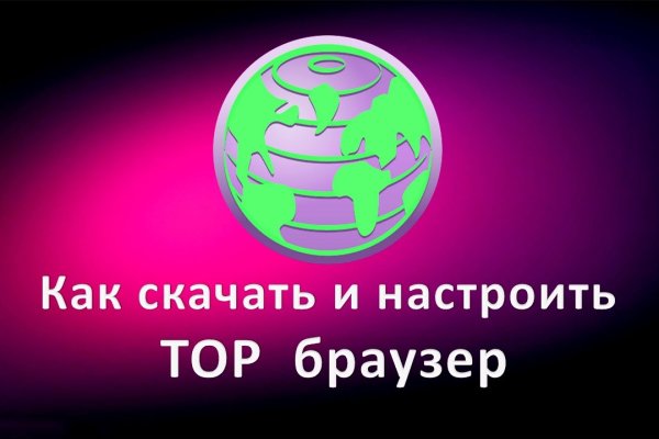 Кракен маркетплейс работает