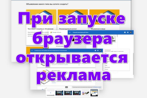 Кракен 16 at