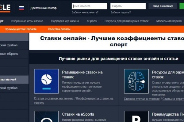 Кракен маркетплейс работает