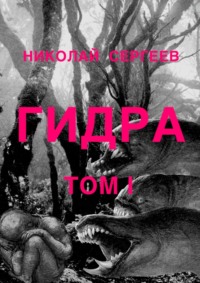 Кракен даркнет аккаунт