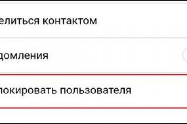 Мега зеркала тор онион мориарти кракен
