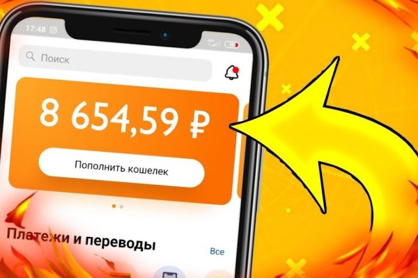 Кракен сайт