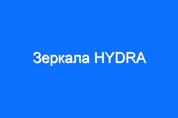 Кракен зеркало рабочее на сегодня krakenat2krnkrnk com