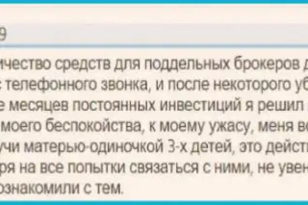 Сайт кракен магазин kraken2 tor2 xyz