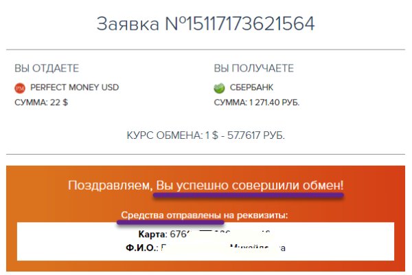 Кракен зеркало на сайт