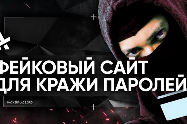 Kraken даркнет что это