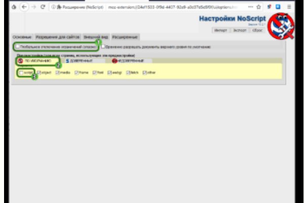 Кракен даркнет ссылка на сайт