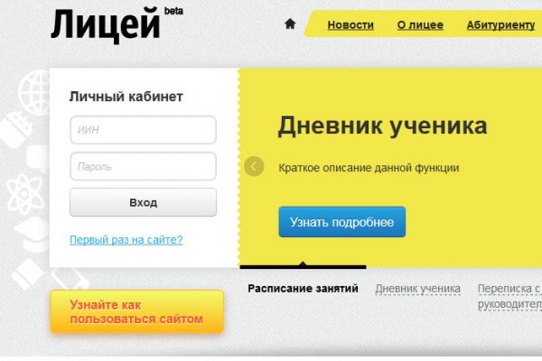 Кракен даркнет маркет